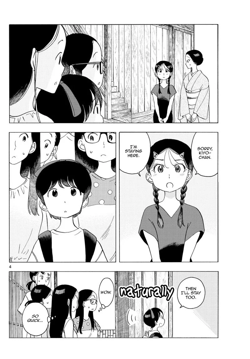 Maiko-san Chi no Makanai-san Chapter 221 page 4
