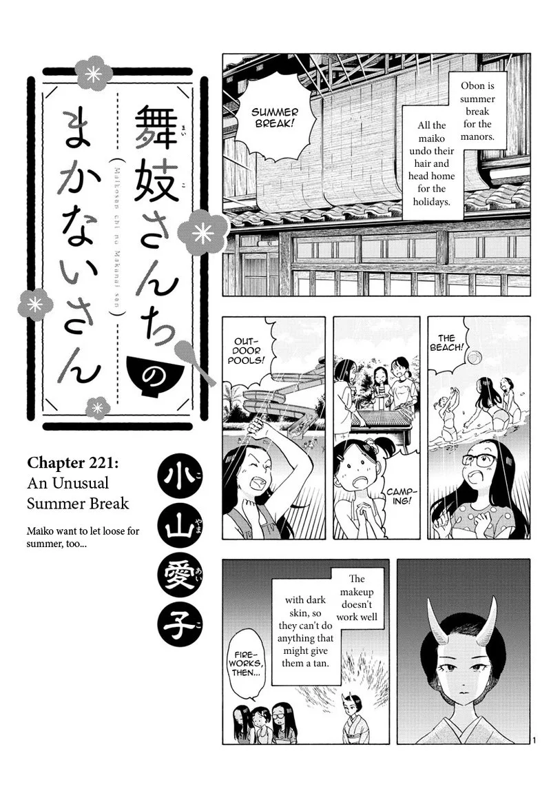 Maiko-san Chi no Makanai-san Chapter 221 page 1