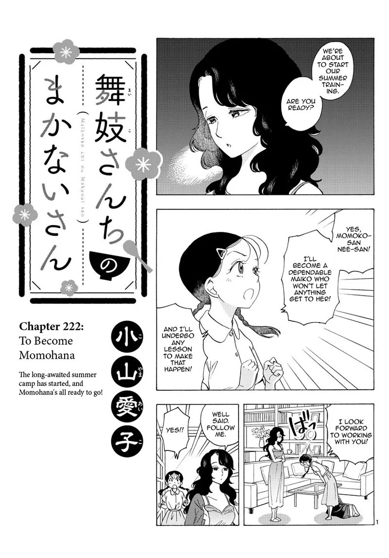 Maiko-san Chi no Makanai-san Chapter 222 page 1