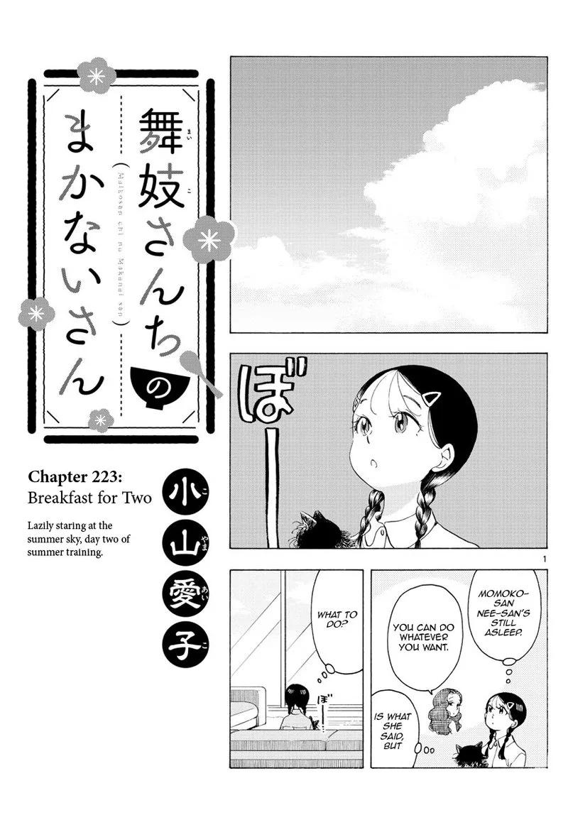 Maiko-san Chi no Makanai-san Chapter 223 page 1