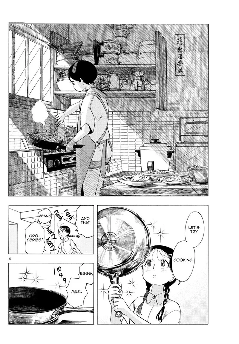 Maiko-san Chi no Makanai-san Chapter 223 page 4