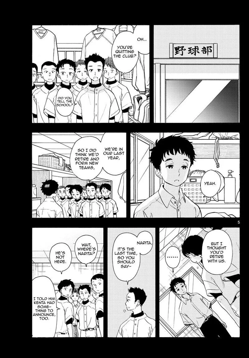 Maiko-san Chi no Makanai-san Chapter 224 page 5