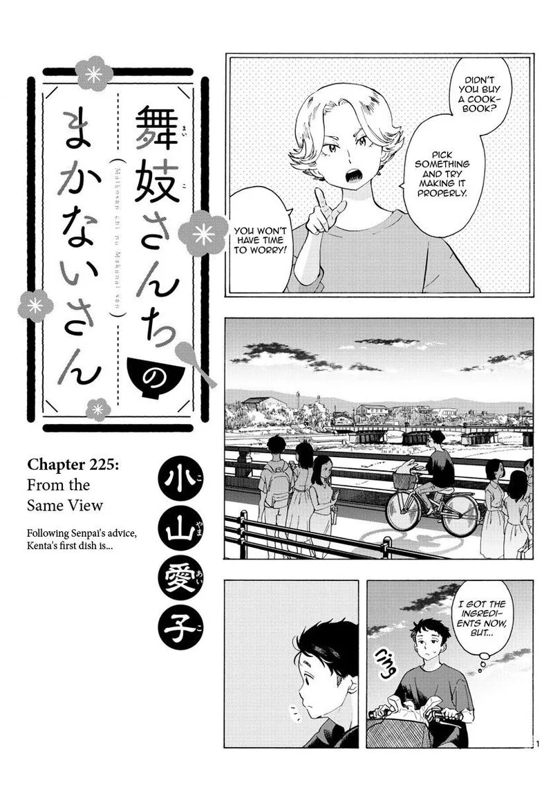Maiko-san Chi no Makanai-san Chapter 225 page 1