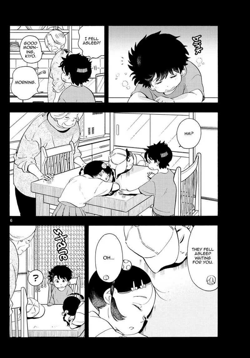 Maiko-san Chi no Makanai-san Chapter 227 page 7