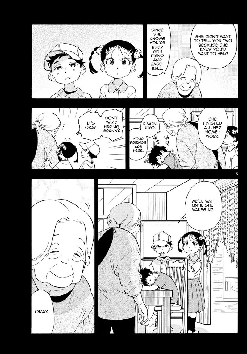 Maiko-san Chi no Makanai-san Chapter 227 page 6