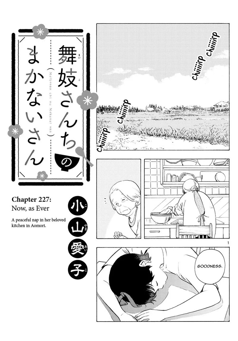 Maiko-san Chi no Makanai-san Chapter 227 page 2