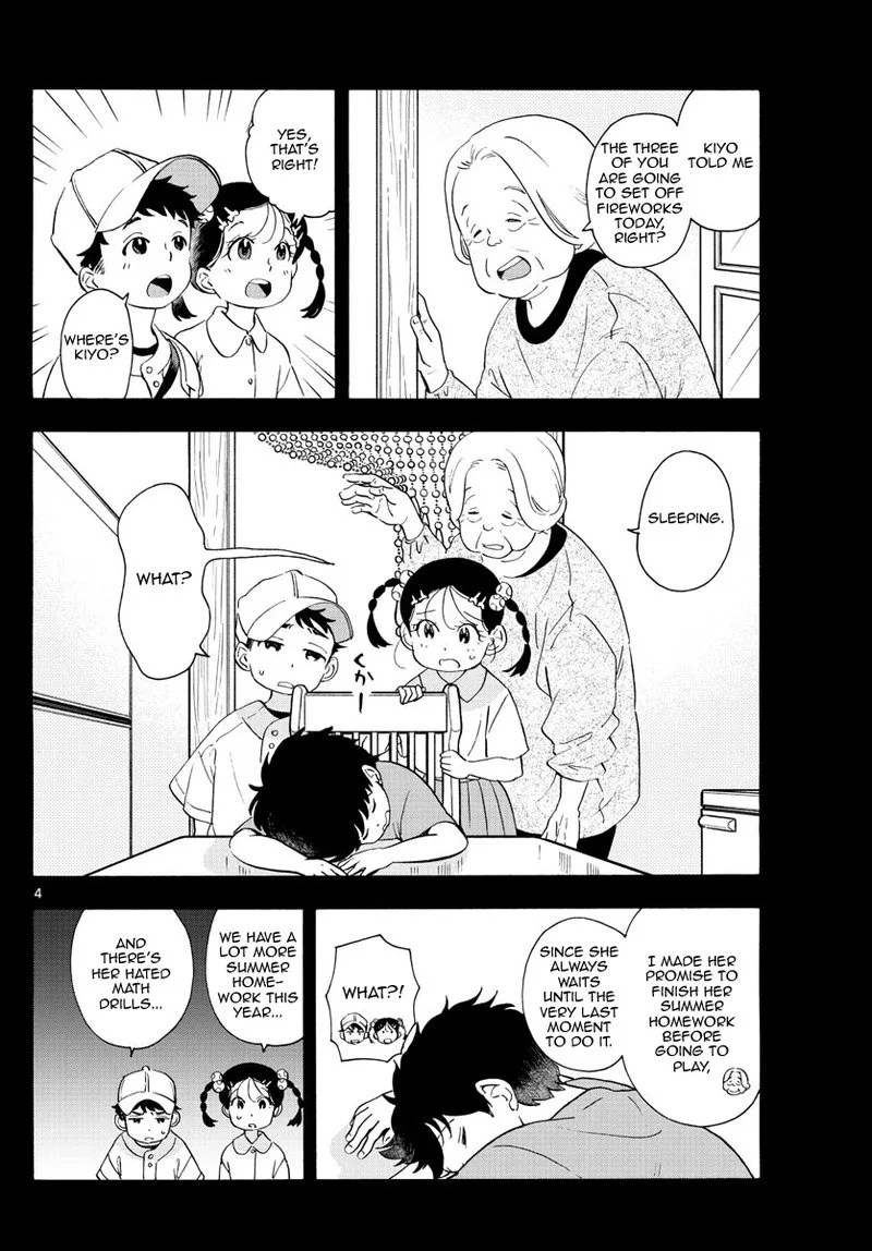 Maiko-san Chi no Makanai-san Chapter 227 page 5