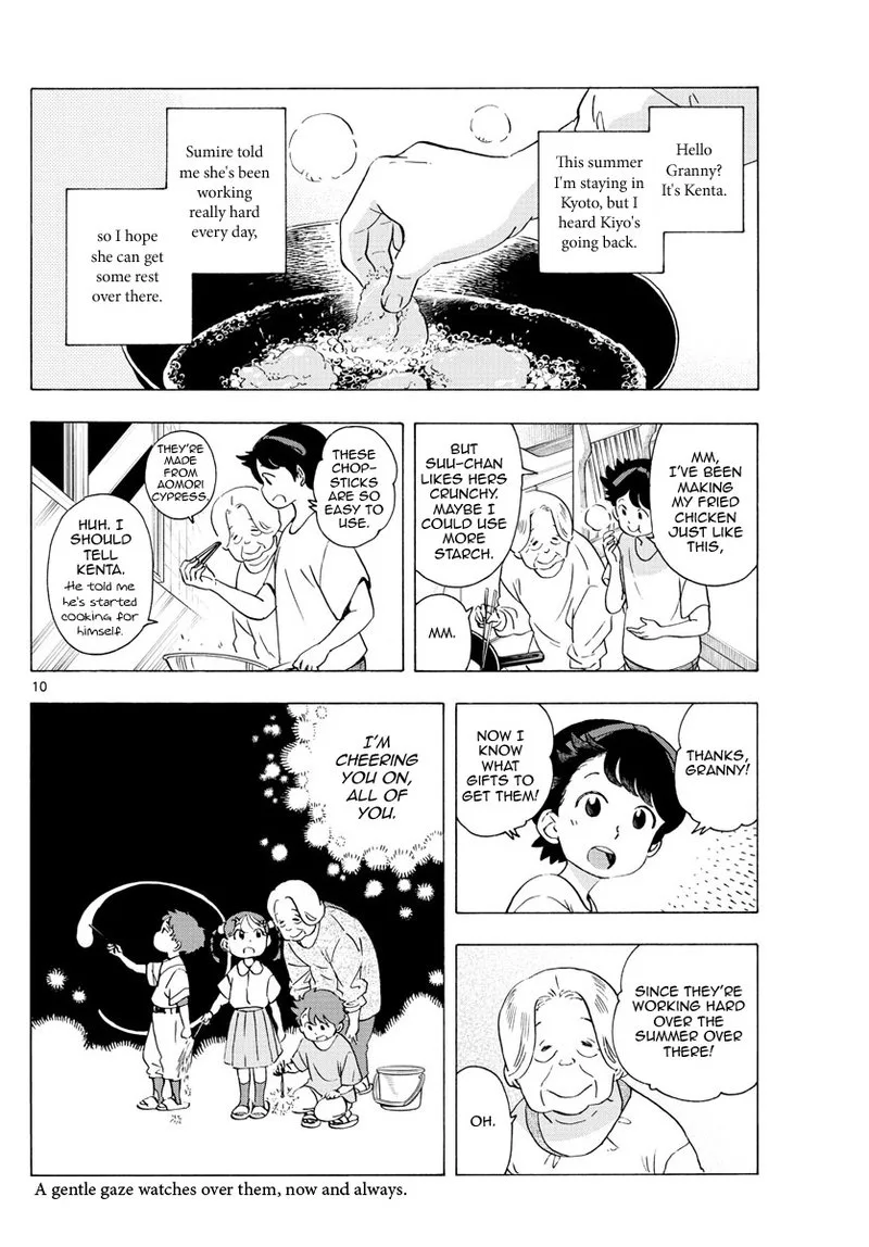 Maiko-san Chi no Makanai-san Chapter 227 page 11