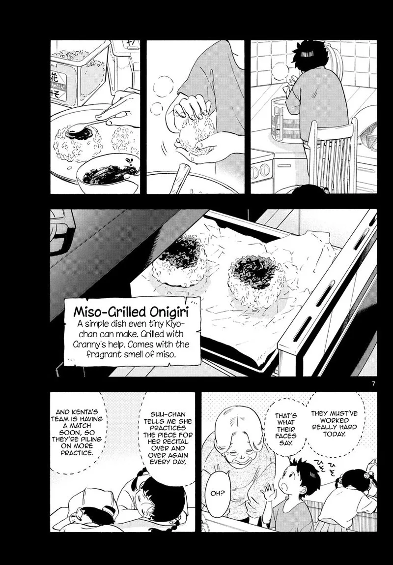 Maiko-san Chi no Makanai-san Chapter 227 page 8