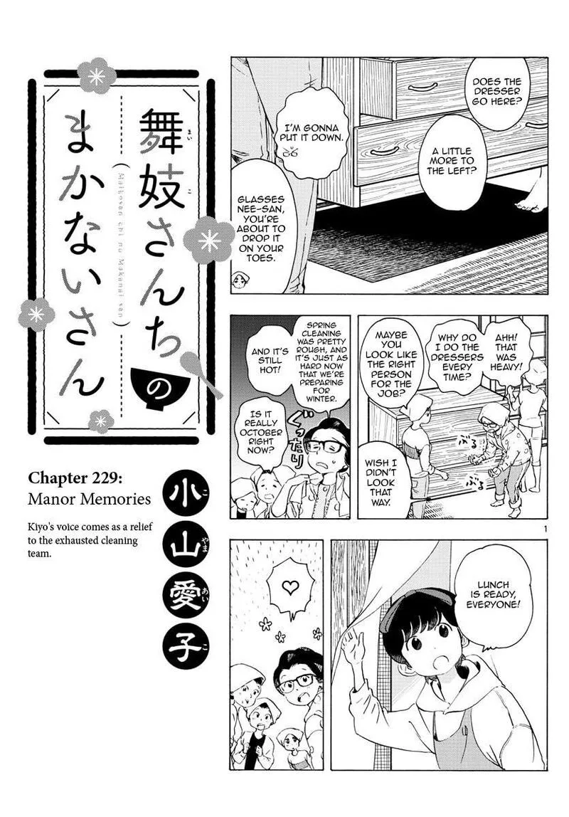 Maiko-san Chi no Makanai-san Chapter 229 page 1