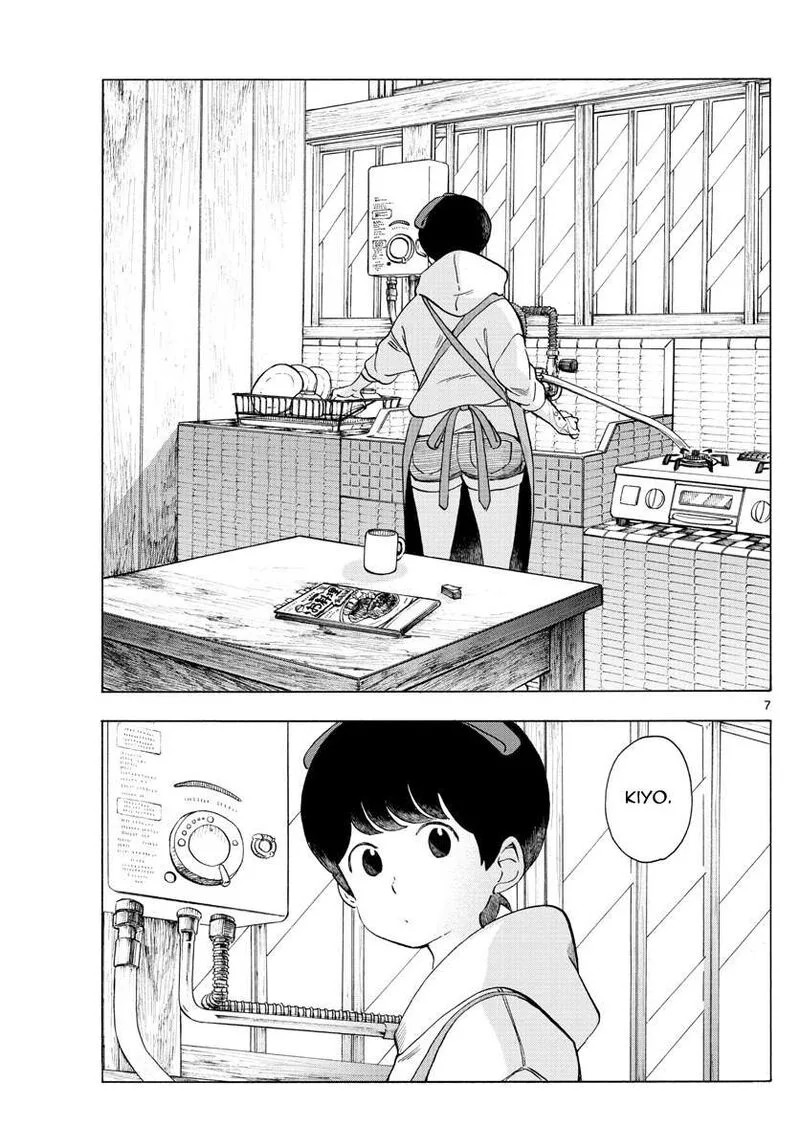 Maiko-san Chi no Makanai-san Chapter 229 page 7