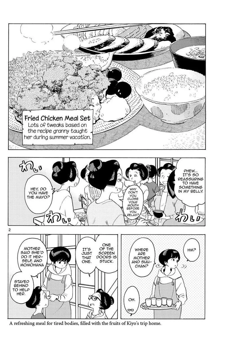 Maiko-san Chi no Makanai-san Chapter 229 page 2