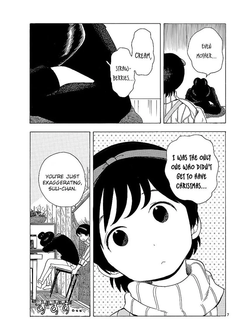 Maiko-san Chi no Makanai-san Chapter 23 page 7