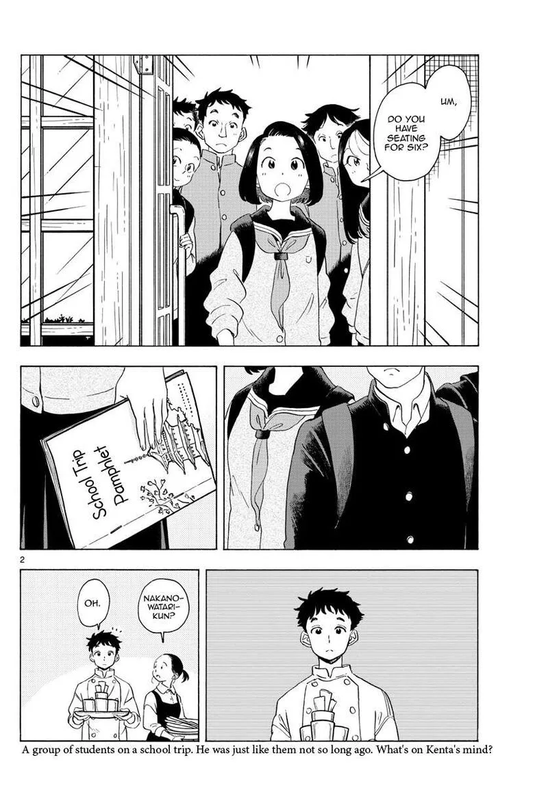 Maiko-san Chi no Makanai-san Chapter 230 page 2