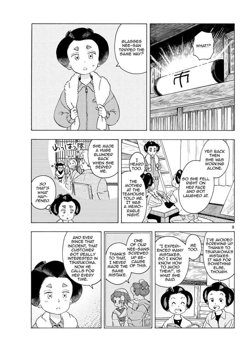 Maiko-san Chi no Makanai-san Chapter 231 page 9