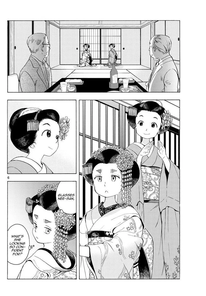 Maiko-san Chi no Makanai-san Chapter 231 page 6