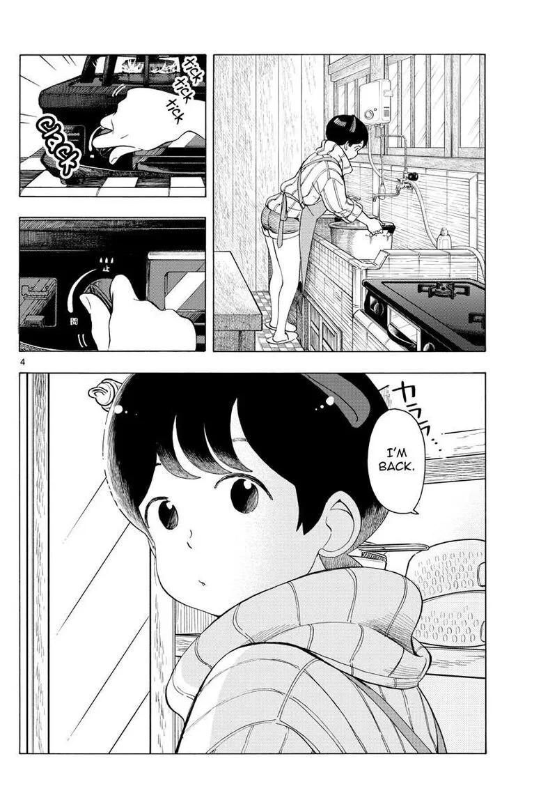 Maiko-san Chi no Makanai-san Chapter 232 page 4