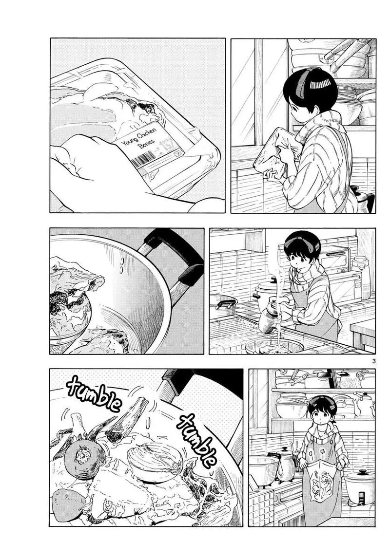 Maiko-san Chi no Makanai-san Chapter 232 page 3
