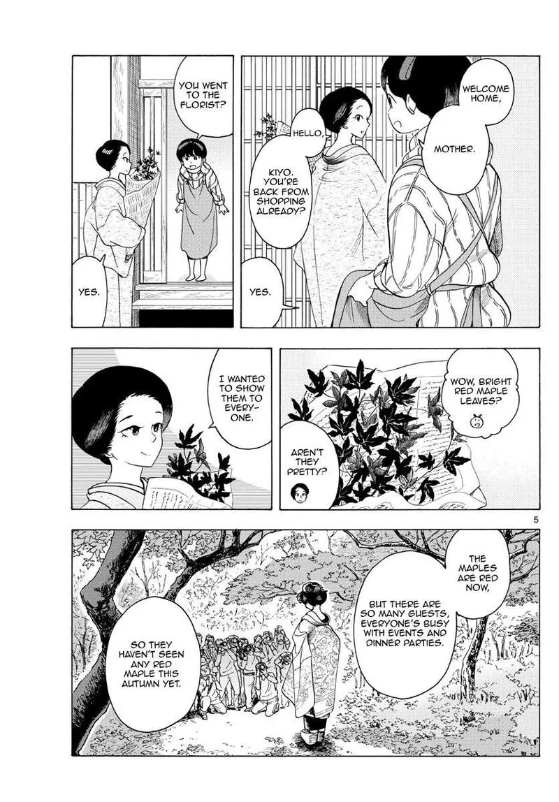 Maiko-san Chi no Makanai-san Chapter 232 page 5