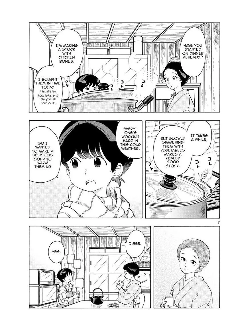 Maiko-san Chi no Makanai-san Chapter 232 page 7