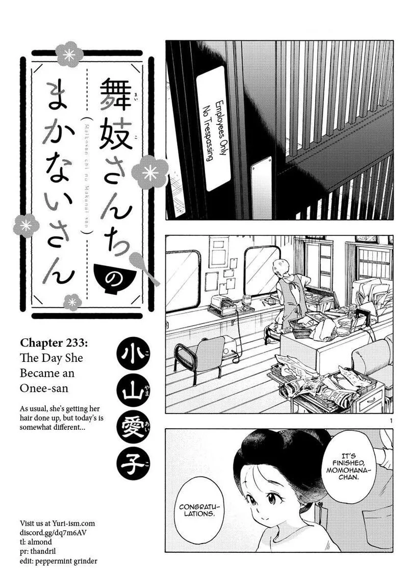 Maiko-san Chi no Makanai-san Chapter 233 page 1