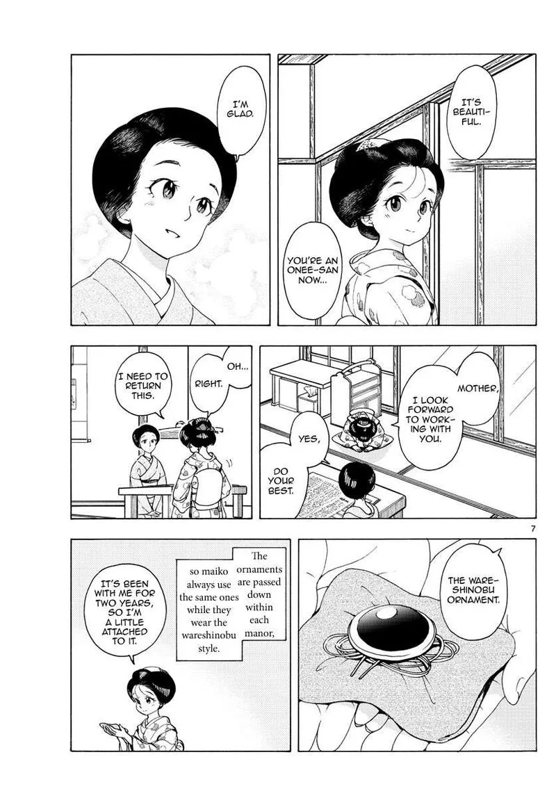 Maiko-san Chi no Makanai-san Chapter 233 page 7