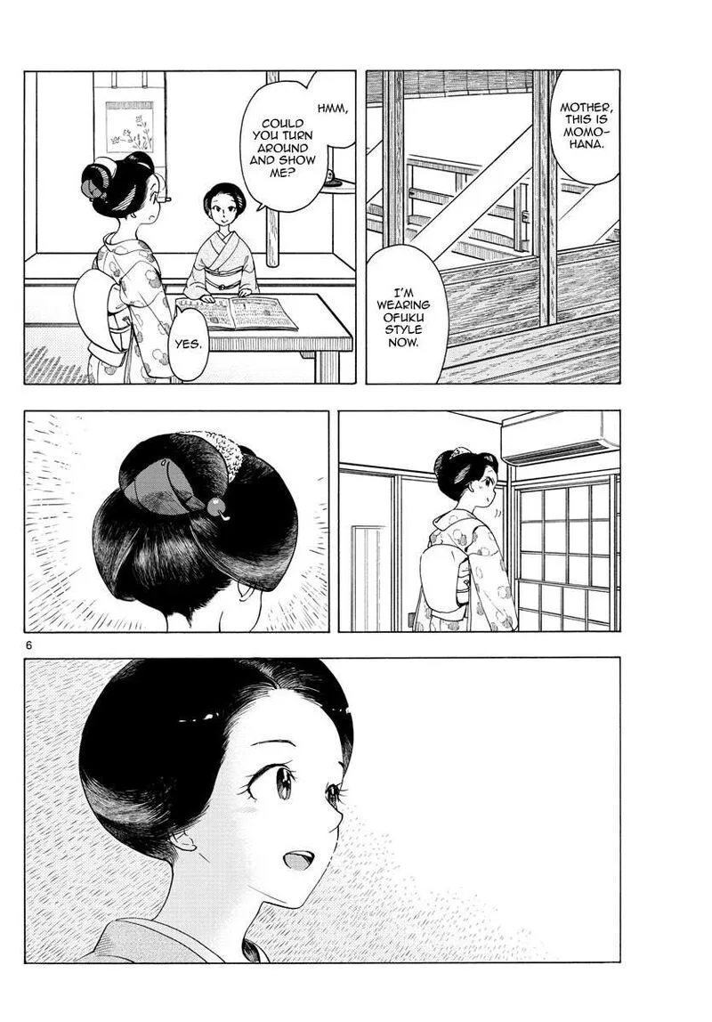 Maiko-san Chi no Makanai-san Chapter 233 page 6