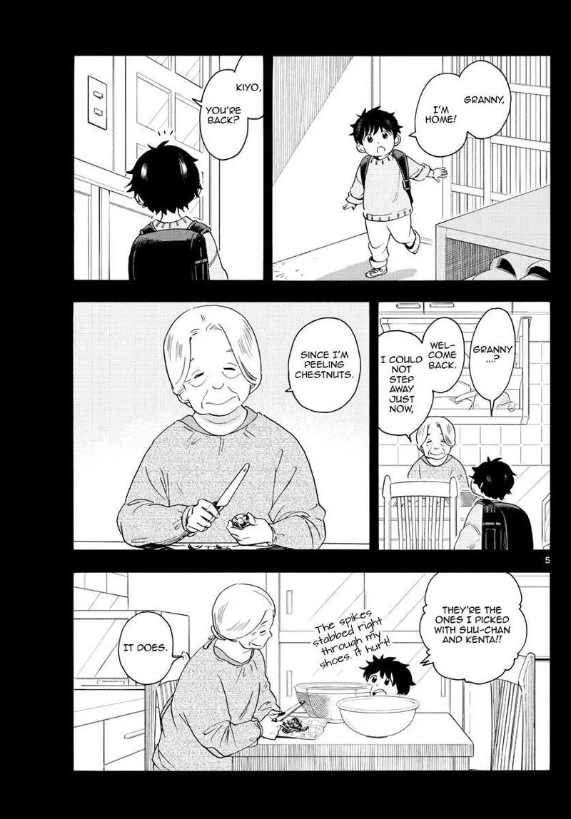 Maiko-san Chi no Makanai-san Chapter 234 page 5