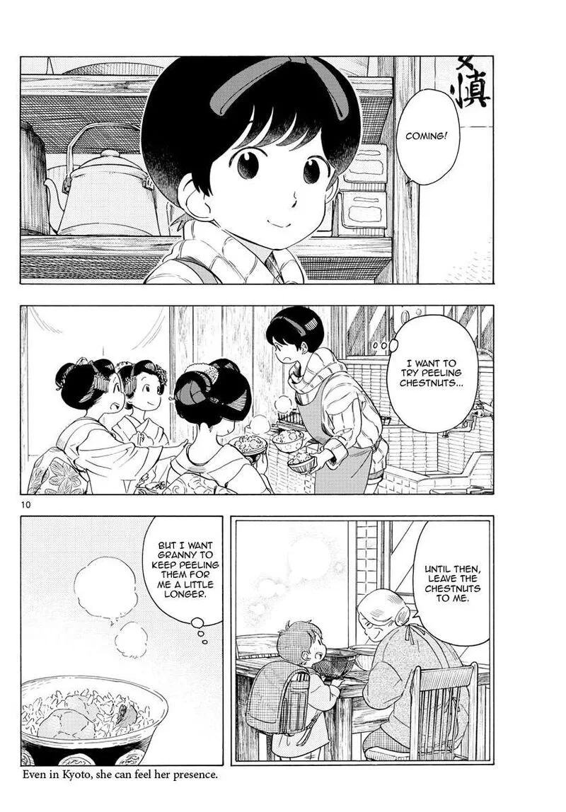 Maiko-san Chi no Makanai-san Chapter 234 page 10