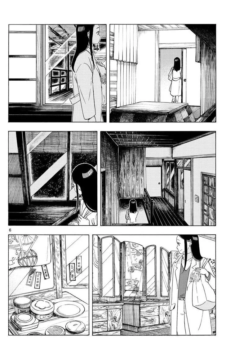 Maiko-san Chi no Makanai-san Chapter 235 page 6