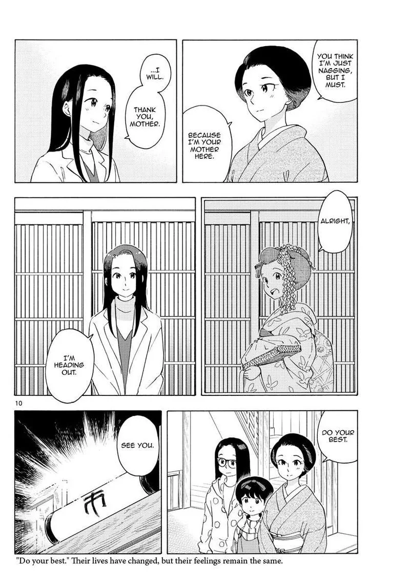 Maiko-san Chi no Makanai-san Chapter 235 page 10