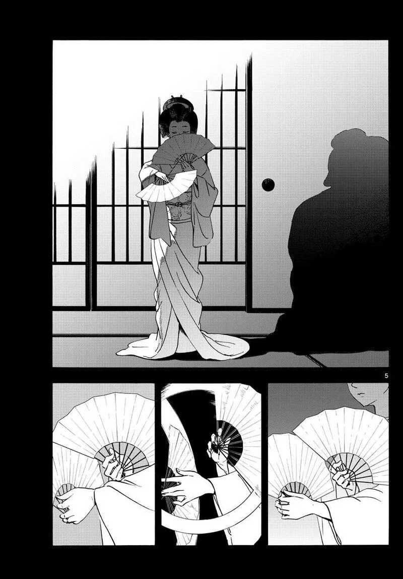 Maiko-san Chi no Makanai-san Chapter 236 page 5