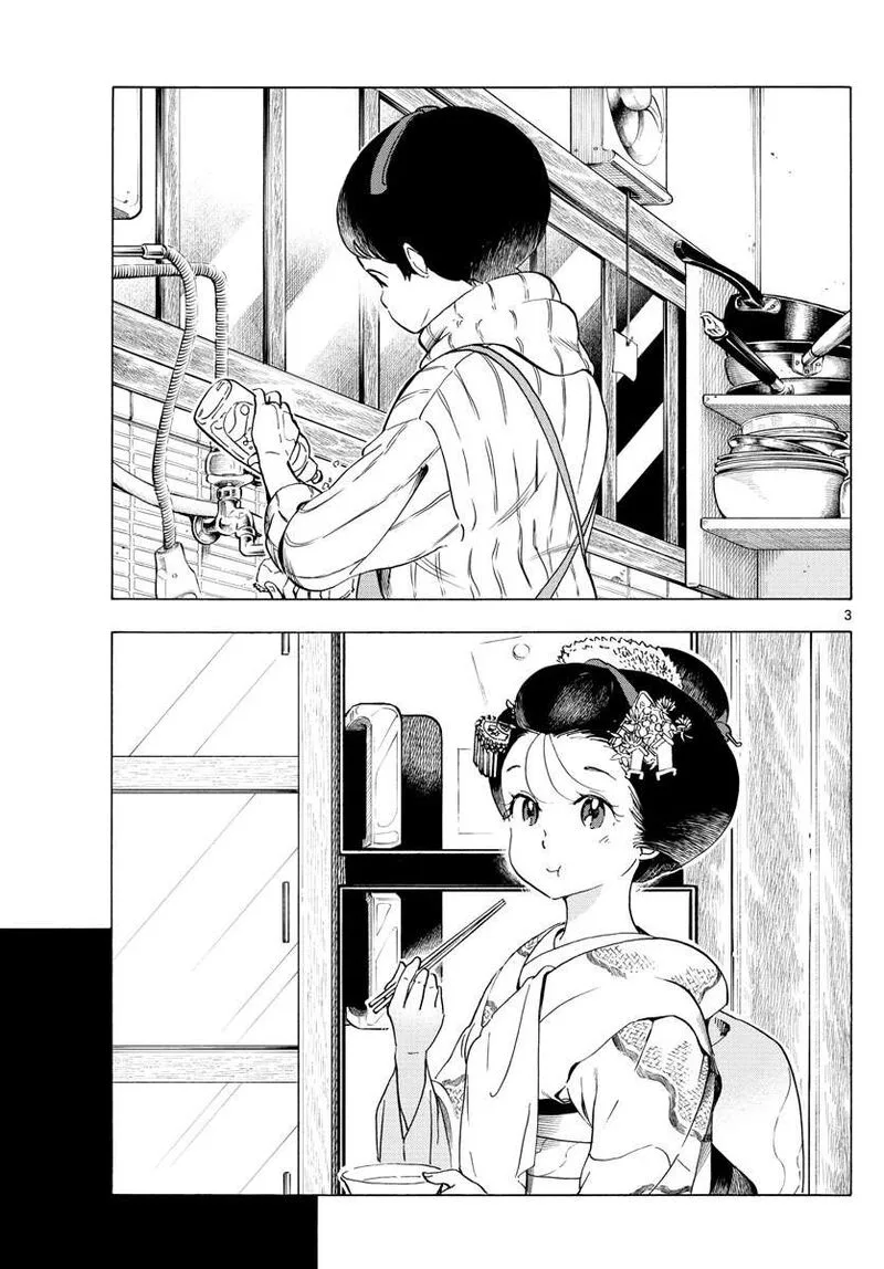 Maiko-san Chi no Makanai-san Chapter 236 page 3