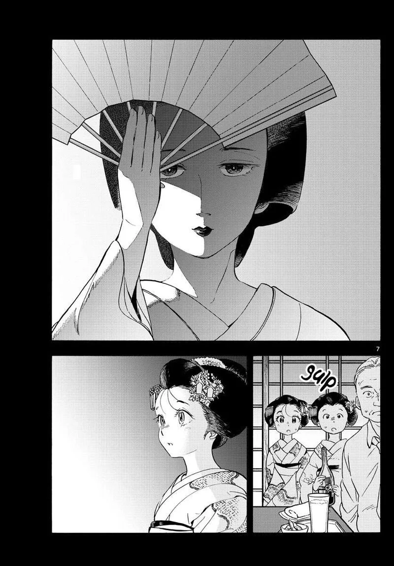 Maiko-san Chi no Makanai-san Chapter 236 page 7