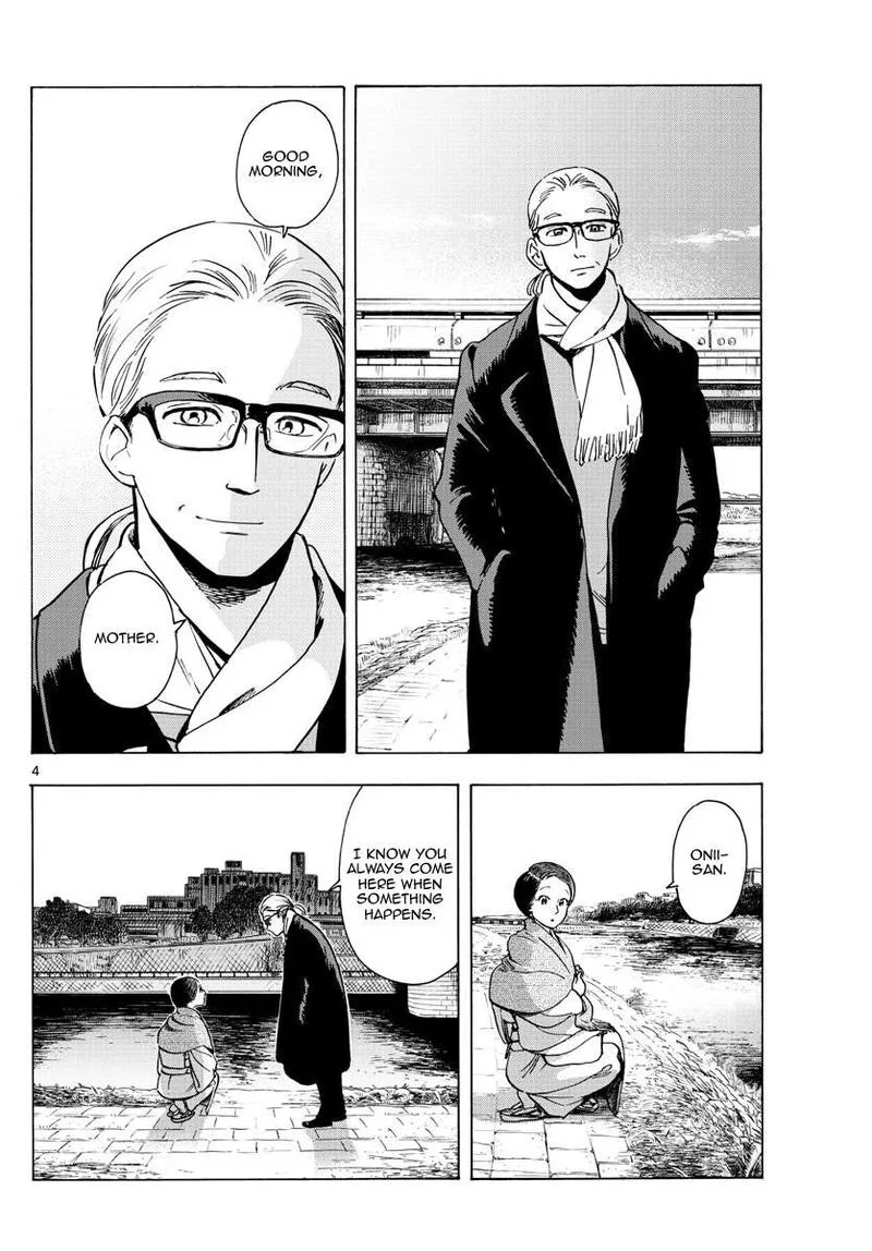 Maiko-san Chi no Makanai-san Chapter 237 page 4