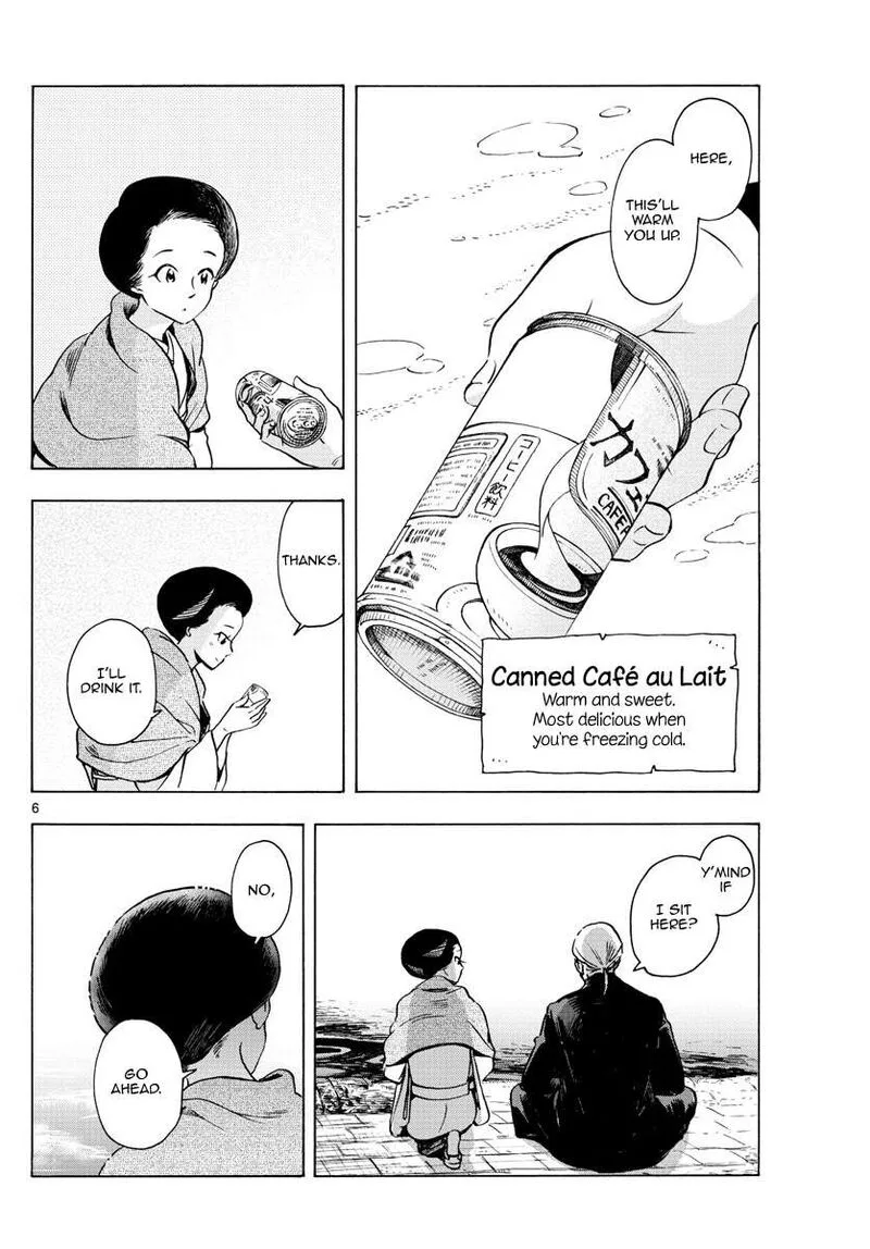 Maiko-san Chi no Makanai-san Chapter 237 page 6