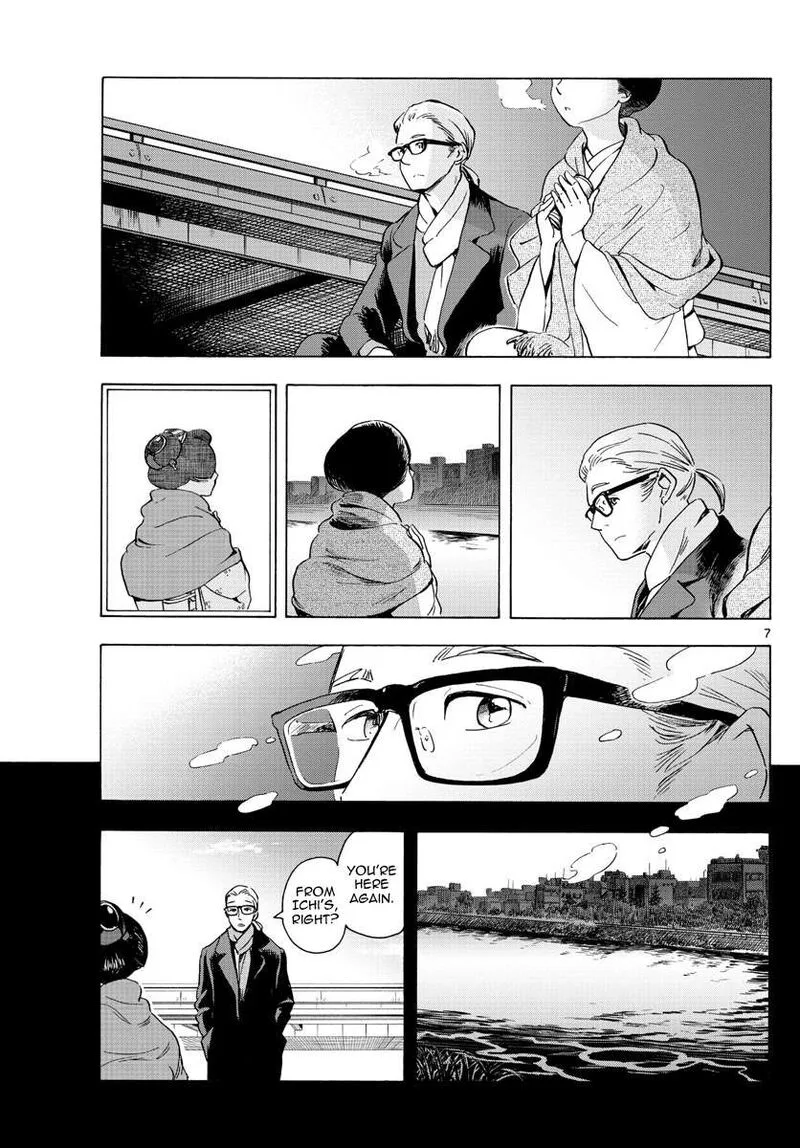 Maiko-san Chi no Makanai-san Chapter 237 page 7