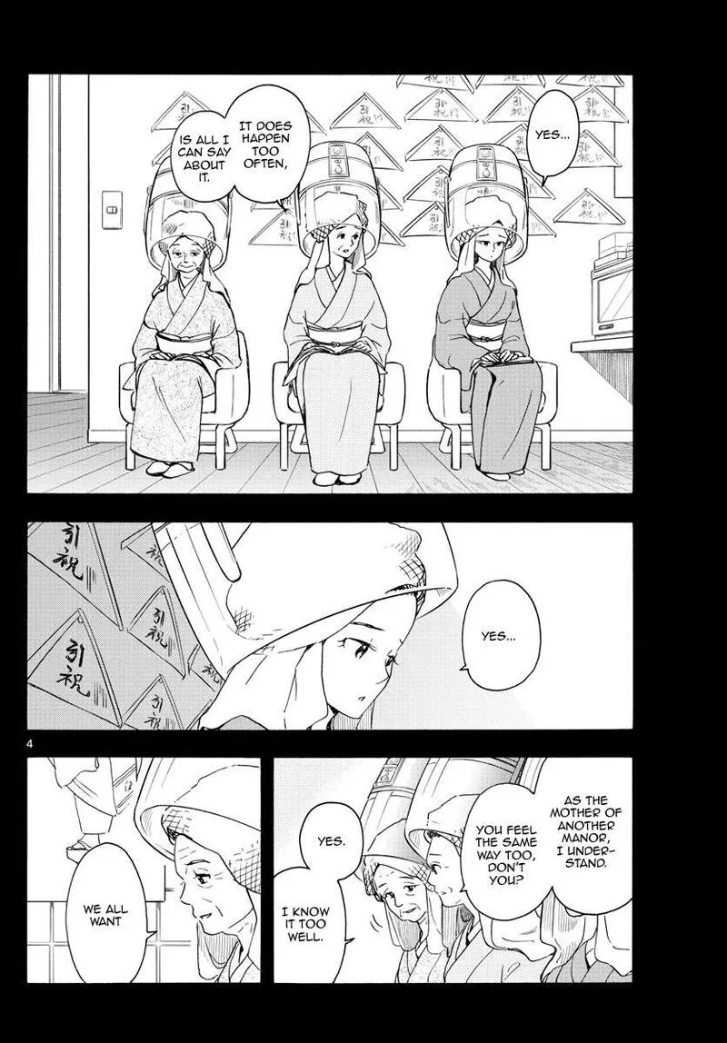 Maiko-san Chi no Makanai-san Chapter 238 page 4