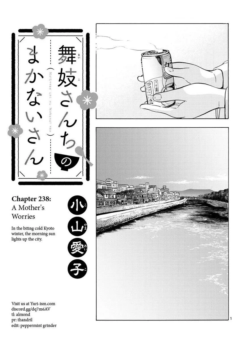 Maiko-san Chi no Makanai-san Chapter 238 page 1