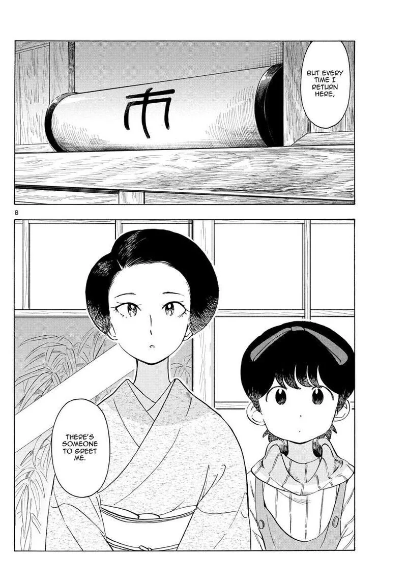 Maiko-san Chi no Makanai-san Chapter 239 page 8