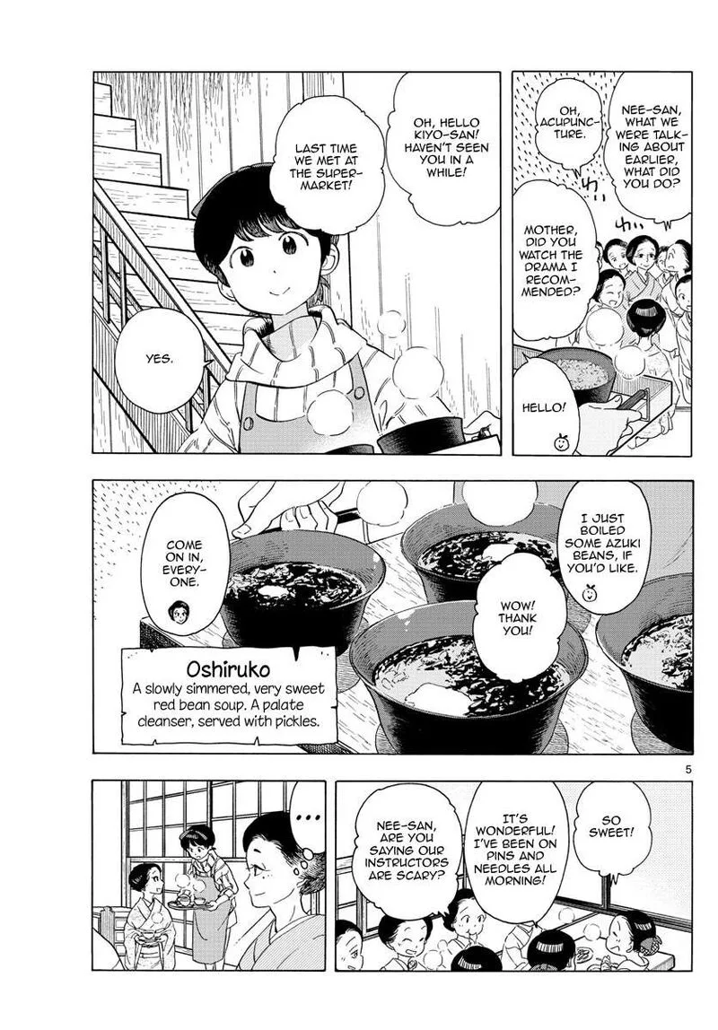 Maiko-san Chi no Makanai-san Chapter 239 page 5