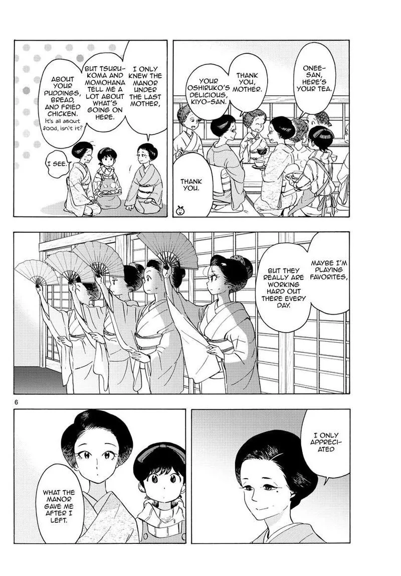 Maiko-san Chi no Makanai-san Chapter 239 page 6