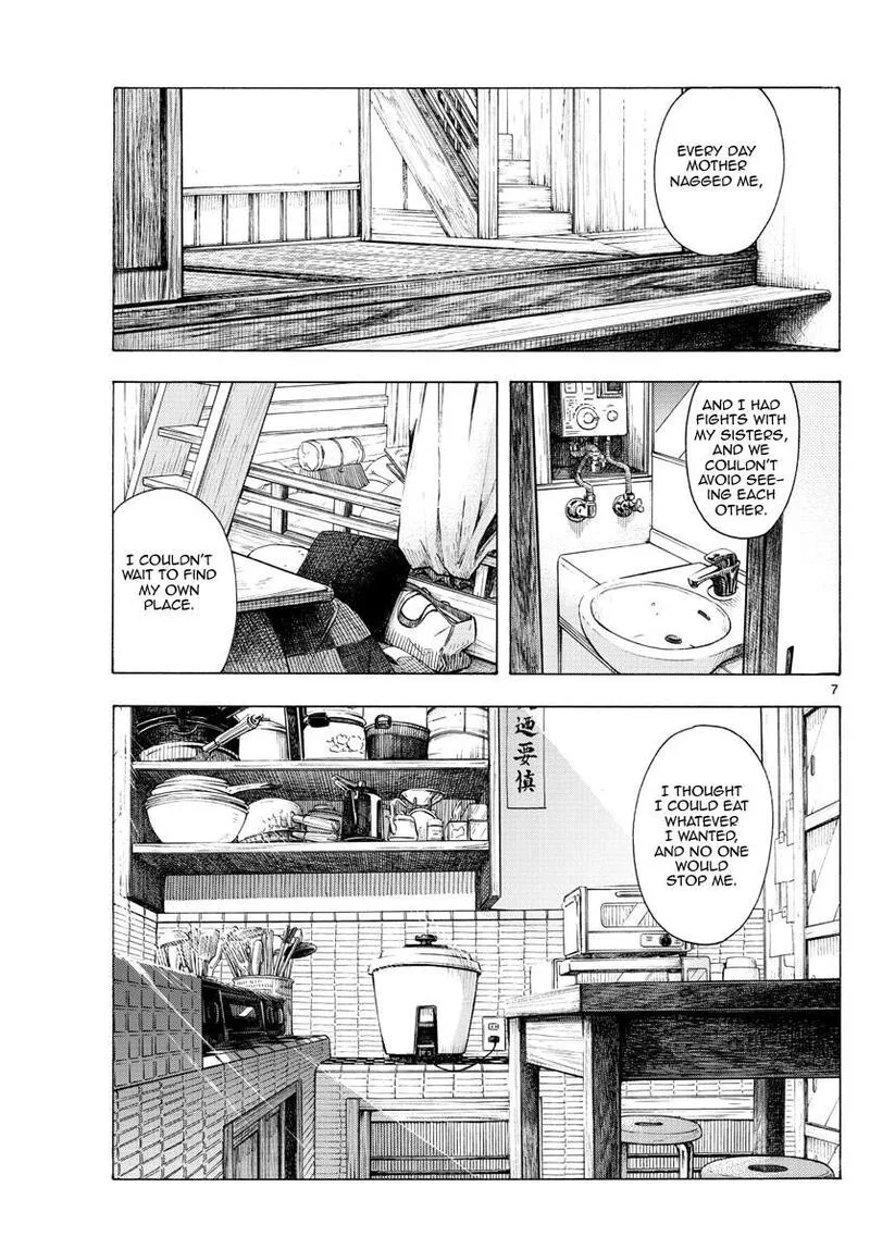 Maiko-san Chi no Makanai-san Chapter 239 page 7