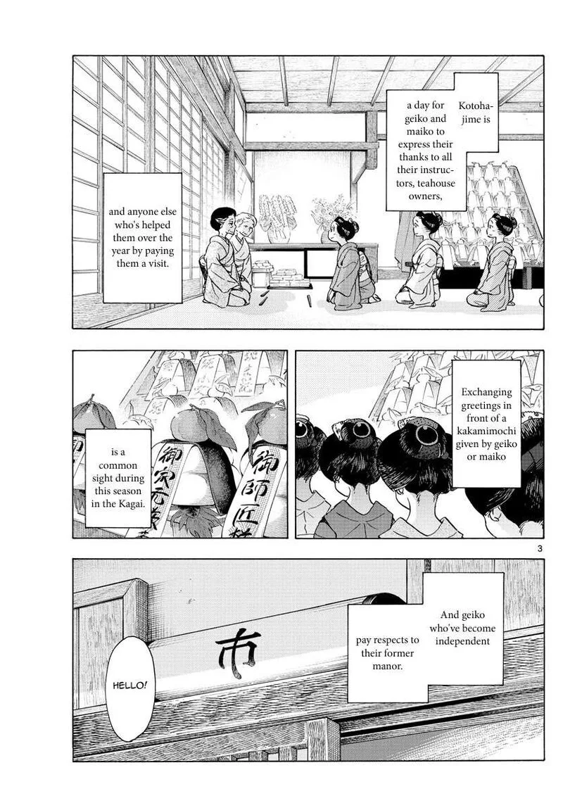 Maiko-san Chi no Makanai-san Chapter 239 page 3