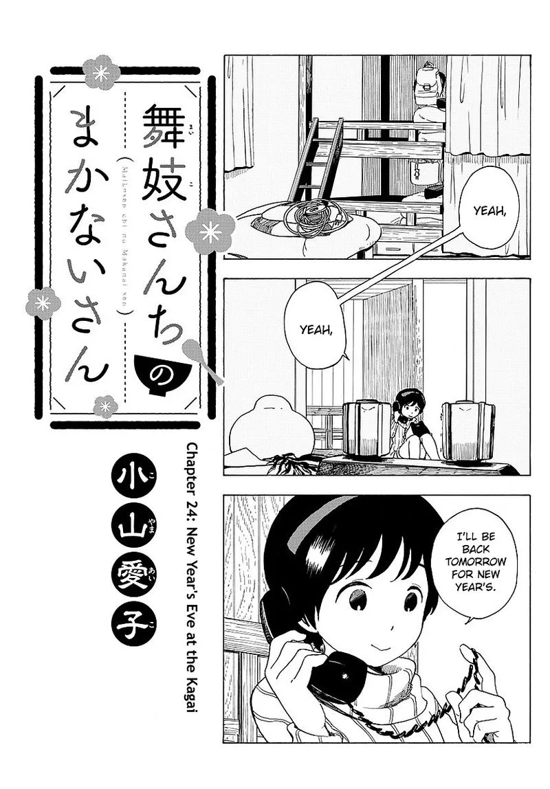 Maiko-san Chi no Makanai-san Chapter 24 page 1
