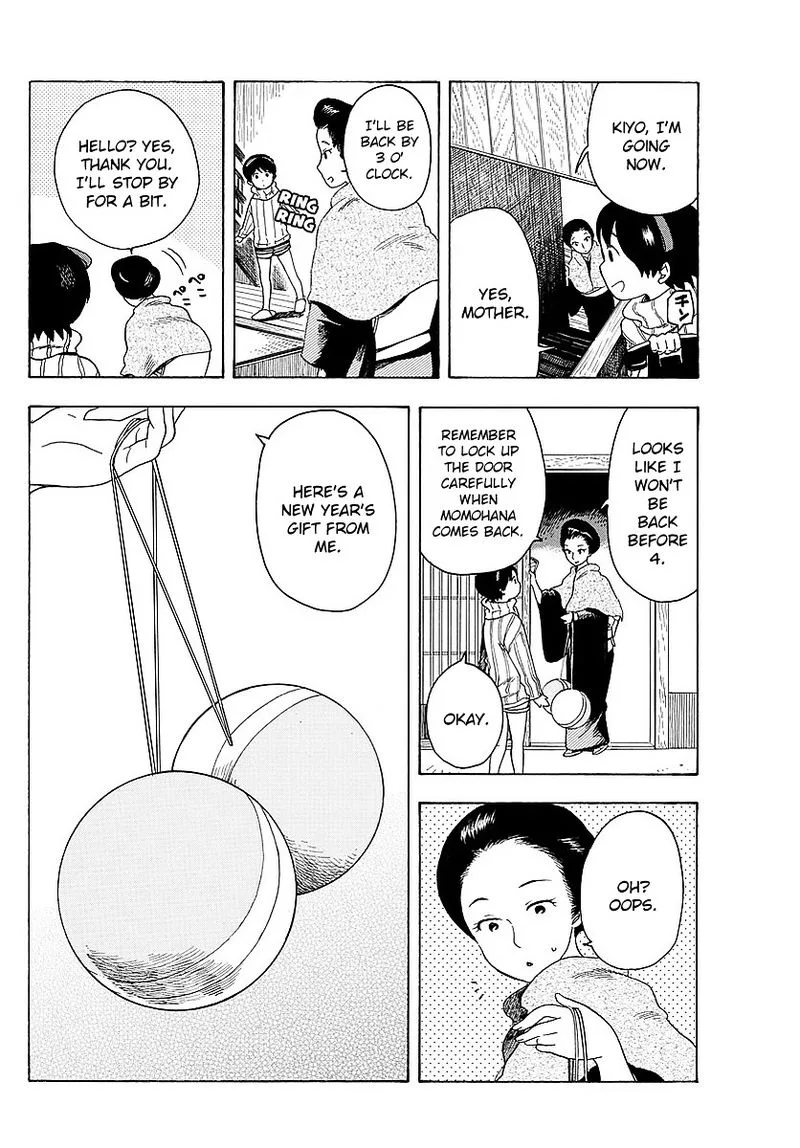 Maiko-san Chi no Makanai-san Chapter 24 page 2