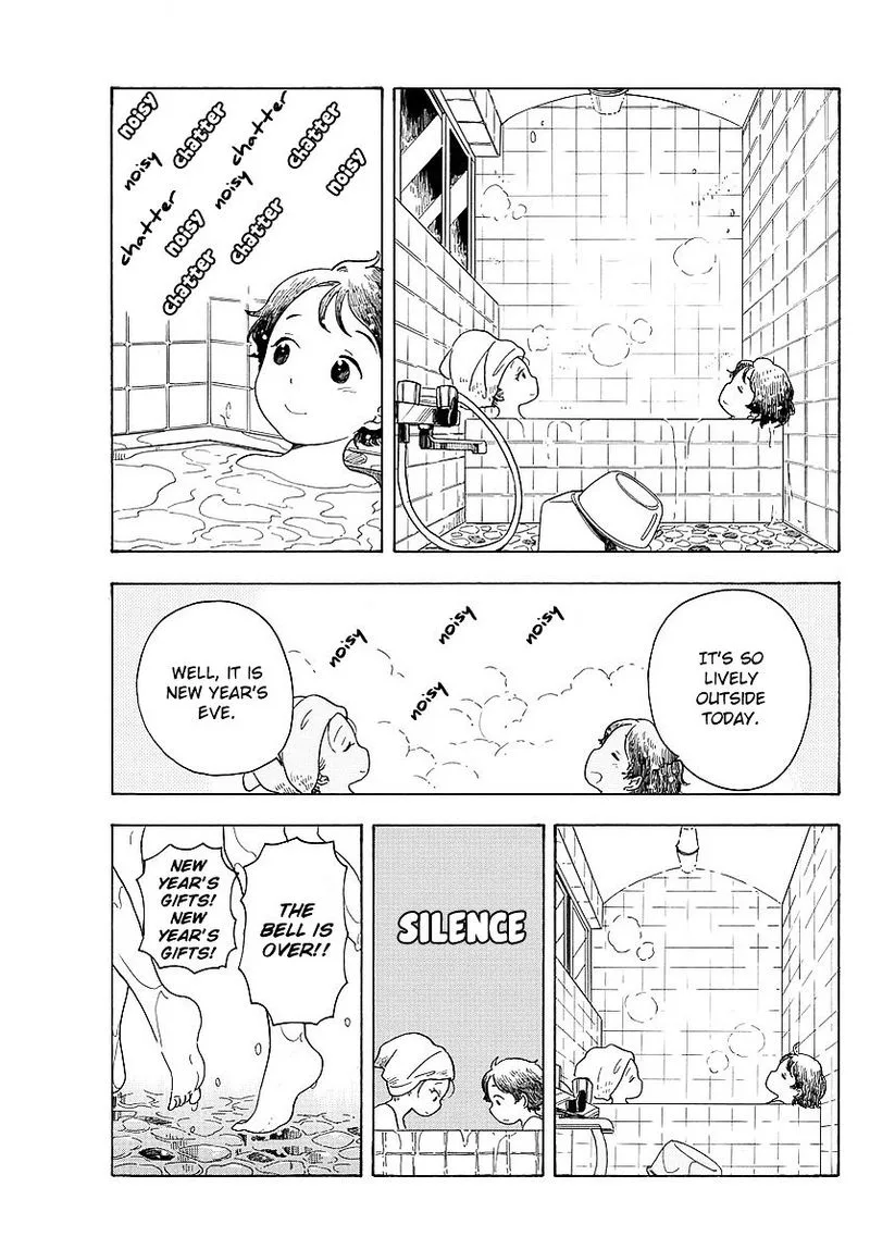Maiko-san Chi no Makanai-san Chapter 24 page 7