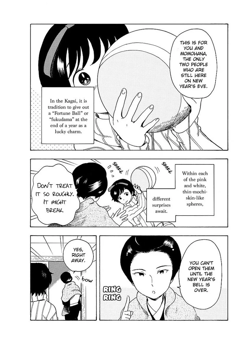Maiko-san Chi no Makanai-san Chapter 24 page 3