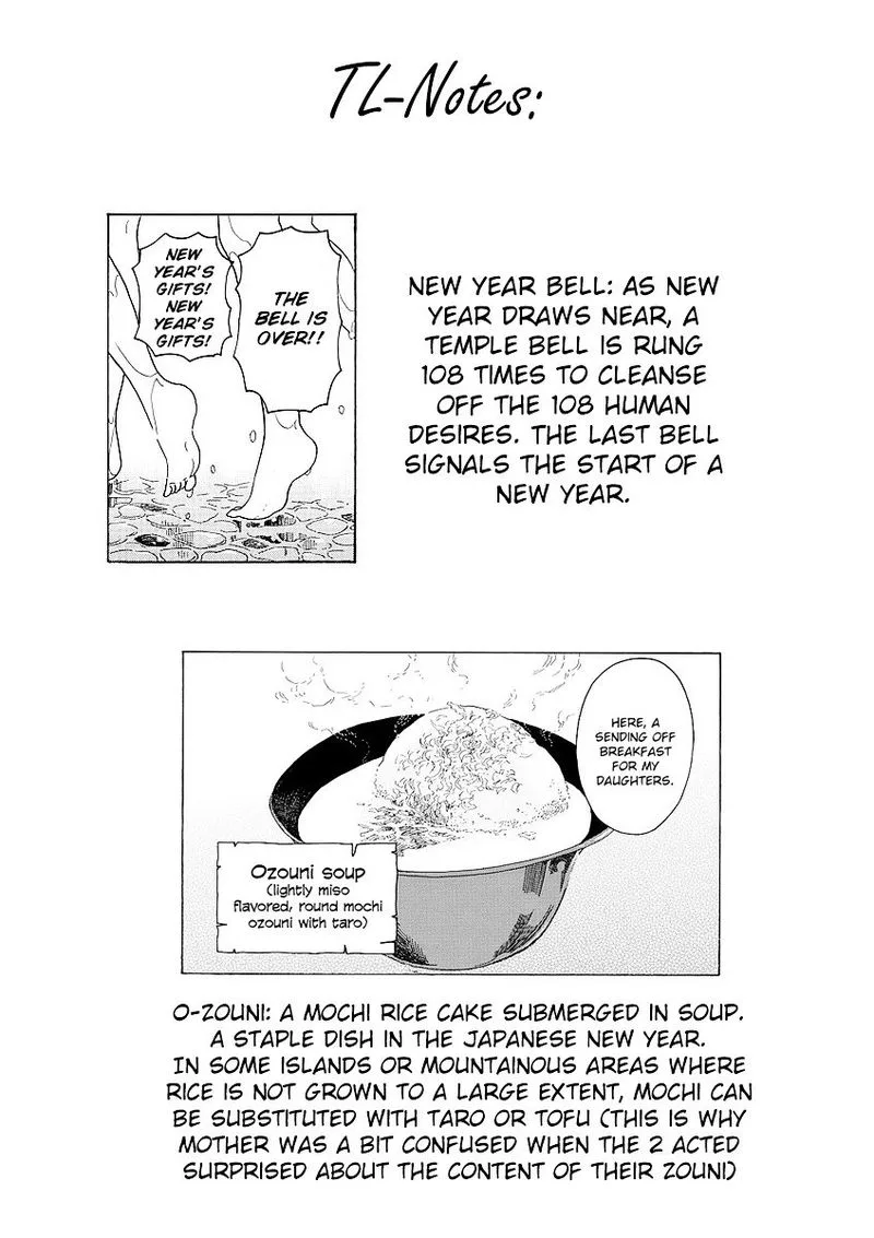 Maiko-san Chi no Makanai-san Chapter 24 page 11