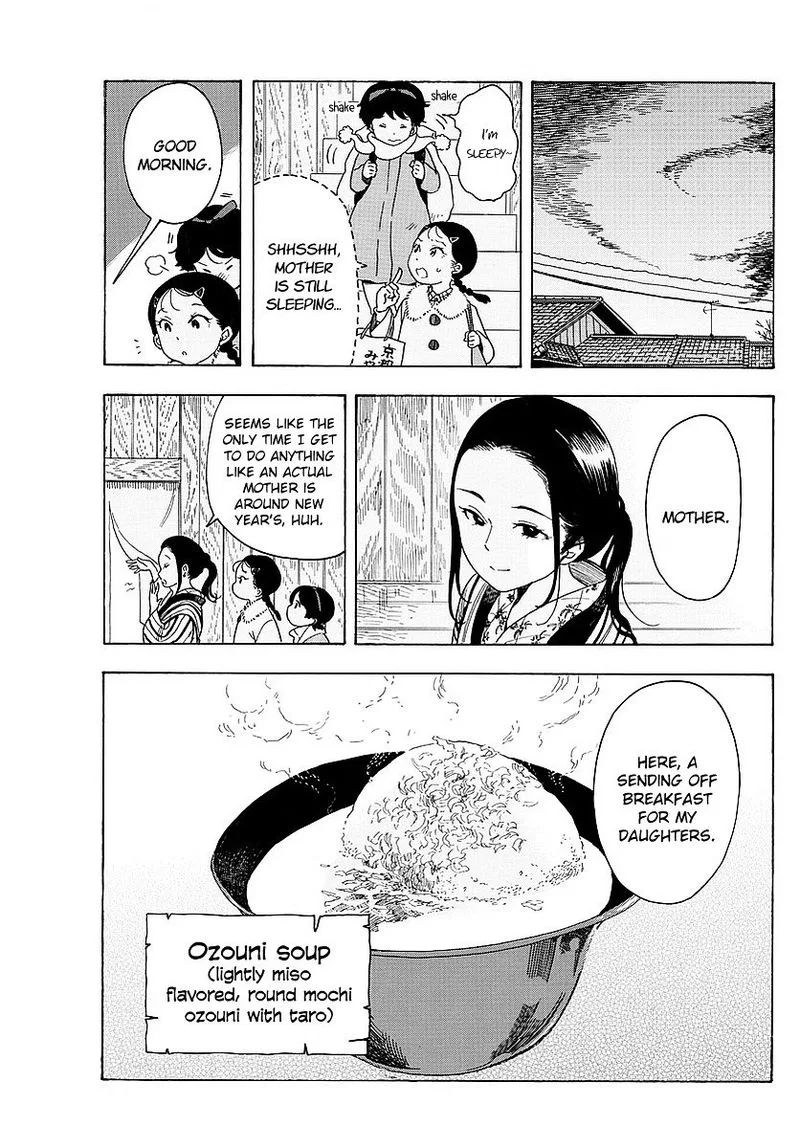 Maiko-san Chi no Makanai-san Chapter 24 page 9